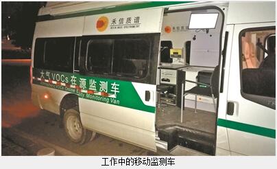 工作中的移動(dòng)監(jiān)測(cè)車