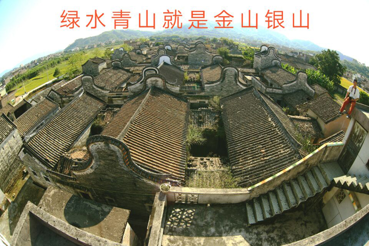 00322 綠水青山就是金山銀山