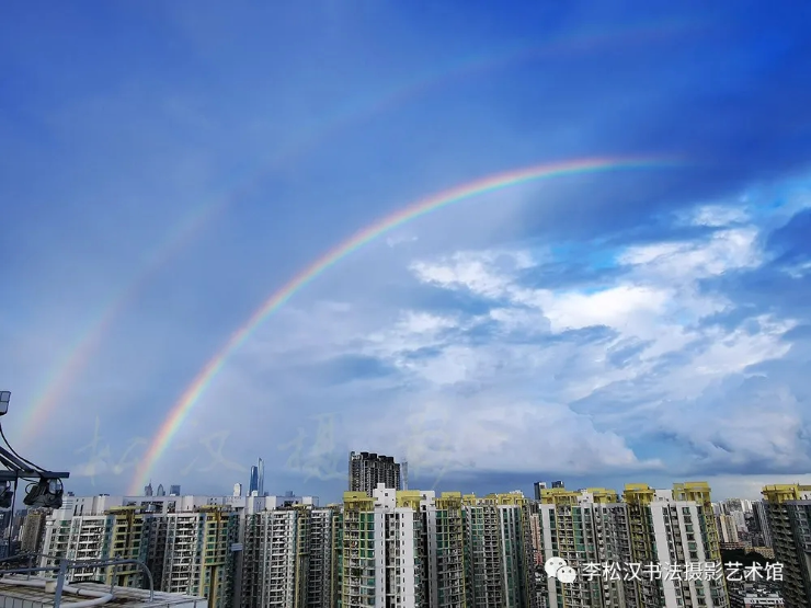00328 羊城雙彩虹