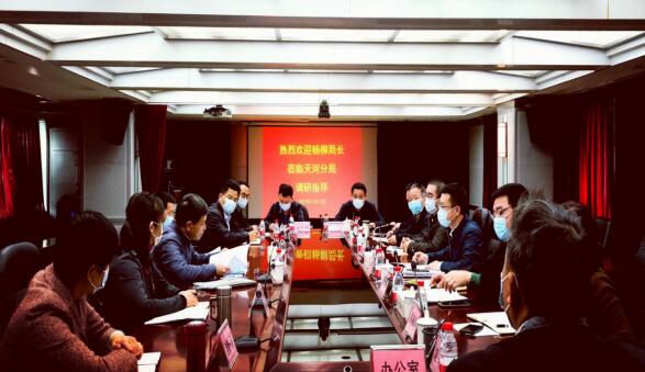 市生態環境局黨組書記、局長楊柳到天河、番禺、增城分局調研