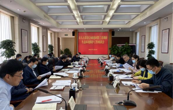 市人大常委會城鄉建設環境資源工委主任謝柳青帶隊到市生態環境局開展工作調研