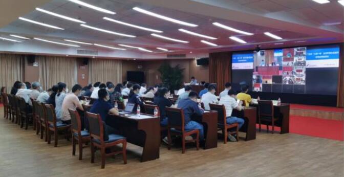 廣州市生態環境局召開“三線一單”生態環境分區管控實施應用宣貫會