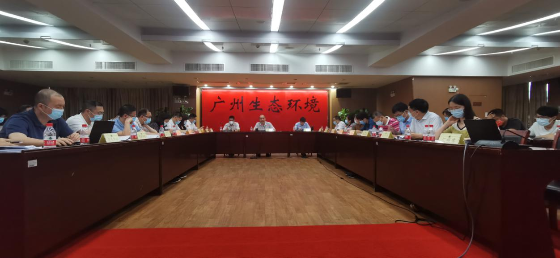 廣州市生態環境局召開2022年全市環評與排污許可工作會議