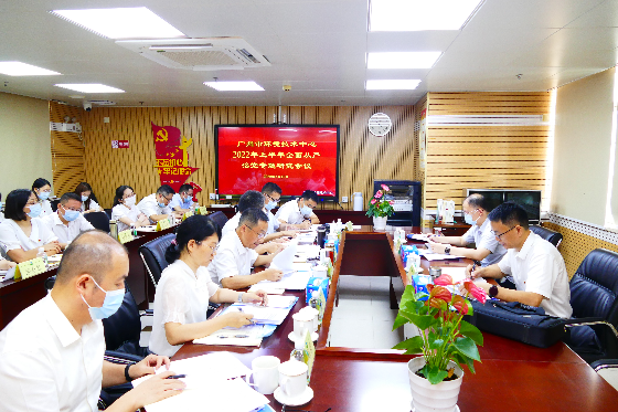 堅定不移推動全面從嚴治黨向縱深發展——市環境技術中心召開2022年全面從嚴治黨工作會議