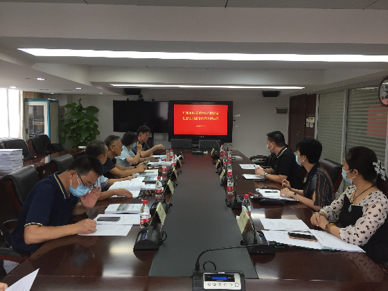 廣州市生態環境局召開廣州市申報創建第六批國家生態文明建設示范區預審會