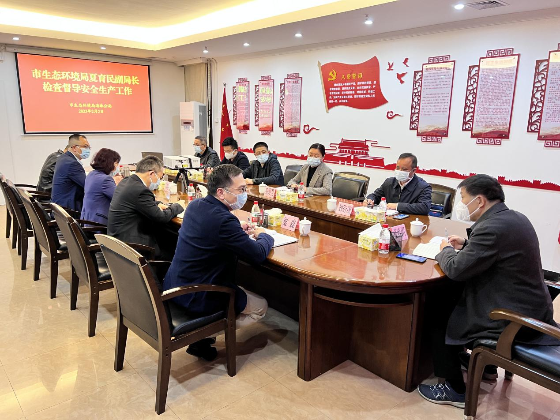 廣州市生態(tài)環(huán)境局夏育民同志赴海珠、荔灣分局督導(dǎo)檢查安全生產(chǎn)工作