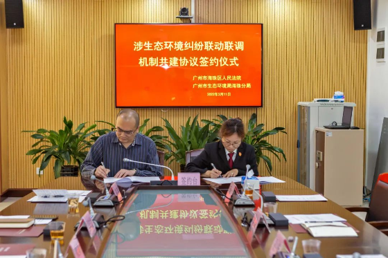 市生態(tài)環(huán)境局以高質(zhì)量法治建設(shè)助力生態(tài)環(huán)境高水平保護