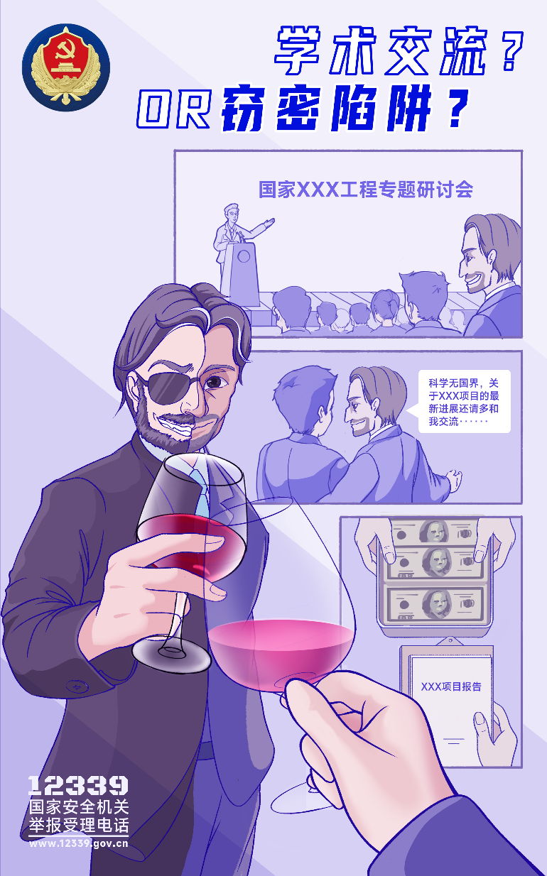 手繪 - 學(xué)術(shù)交流.png