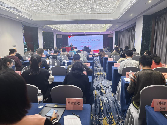 “憲”場普法 與法同行——廣州市生態環境局開展系列憲法宣傳活動