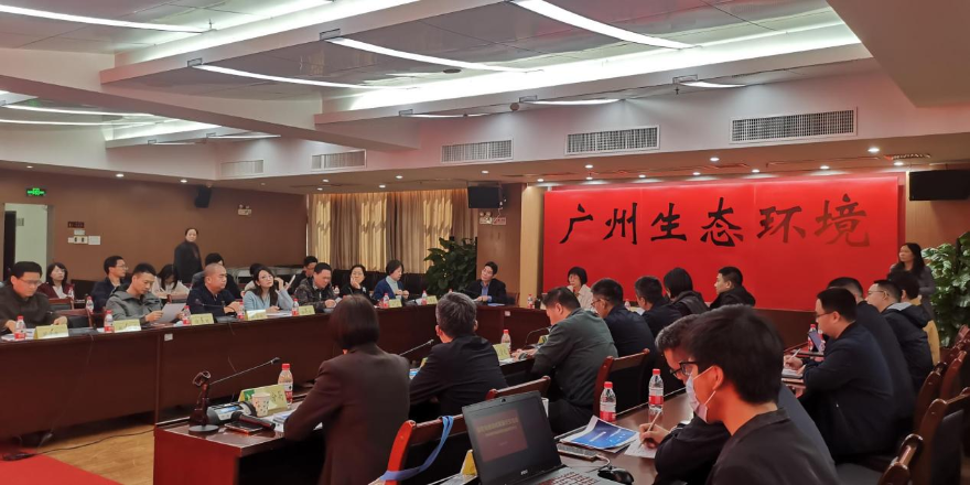 市生態環境局召開信息化建設成果展示交流會