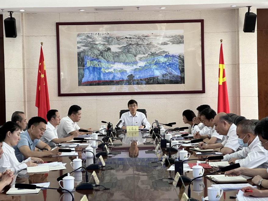 市生態環境局黨組與市紀委監委駐市生態環境局紀檢監察組召開2024年全面從嚴治黨專題會商會議