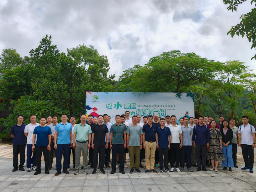 廣州市生態(tài)環(huán)境局組織局機(jī)關(guān)軍轉(zhuǎn)干部參觀見學(xué)