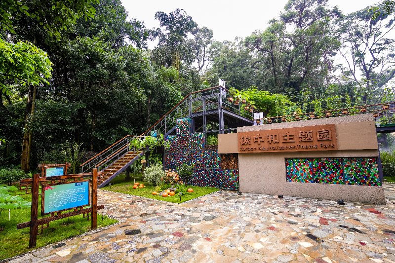 廣州市越秀公園-碳中和主題園牌坊入口_副本.jpg