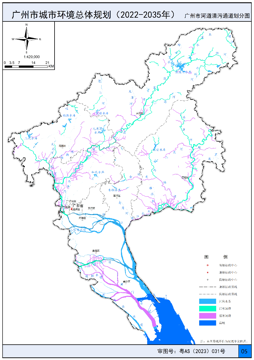 廣州市河道清污通道劃分圖.jpg