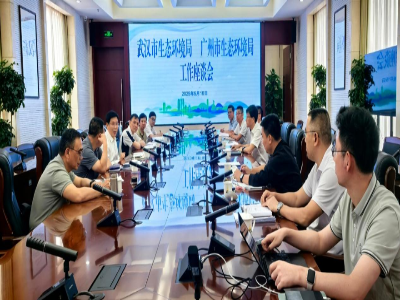 武漢市生態環境局到我市調研美麗廣州建設有關工作