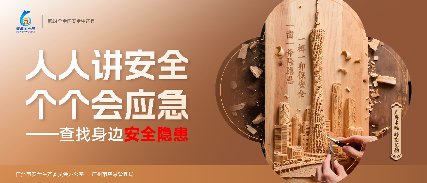 木雕-350x150 拷貝.jpg