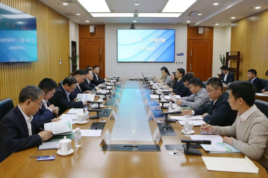 市生態(tài)環(huán)境局赴中國節(jié)能環(huán)保集團座談交流